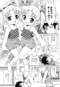 [Minion] Binkan ☆ Loli Torisu