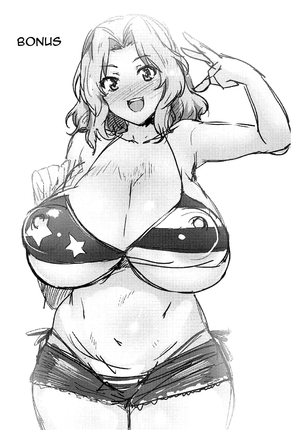 Houkei Doutei demo Mondai NOTHING