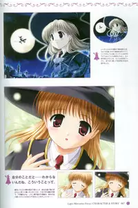 [August] Princess Holiday Visual FanBook