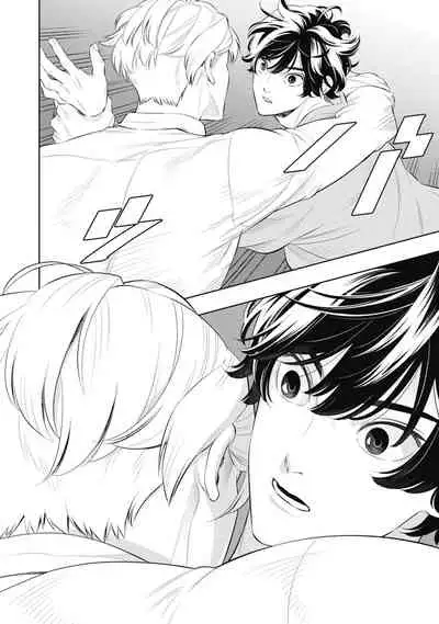 Smoky Nectar | 蜜与烟 Ch. 1-3