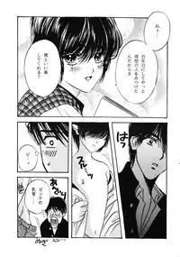 [Shouwa Prism] DEVIL (shota)