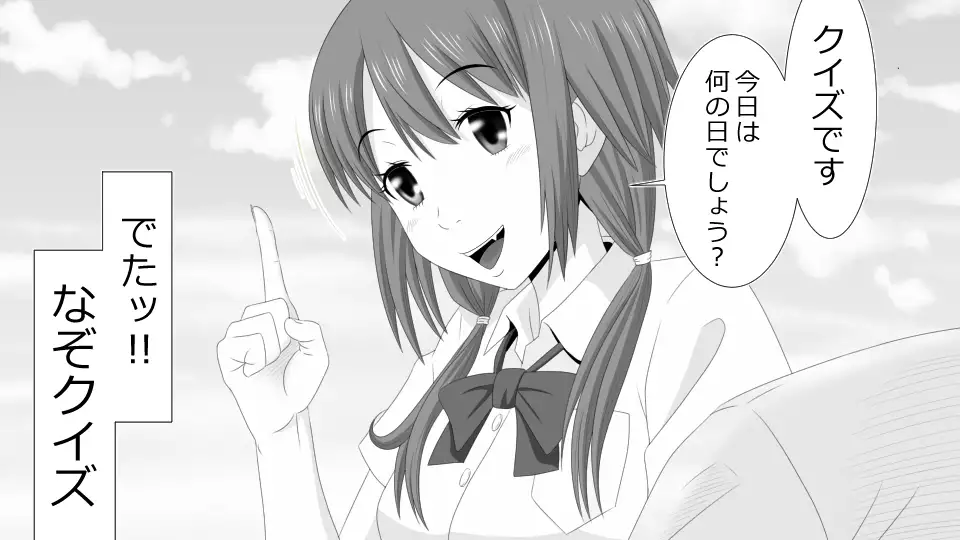 Makoto ni Zannen nagara Anata no Kanojo wa Netoraremashita. Zengohen Set