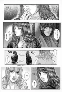 [Kotobuki Kazuki] Tenkai Kouro 5