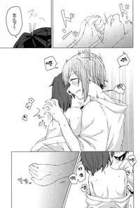 [shimikondoru (Miso Cha)] Yoyuu no Nai Kimi ga Mite Mitai (Kantai Collection -KanColle-) [Chinese] [二航战汉化组]