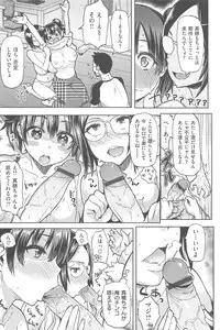 [Meme50] Sakari Sakarare