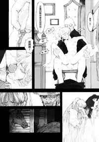 [A-10] Load of Trash Kanzenban Ch. 1-12 [Chinese] [沒有漢化]