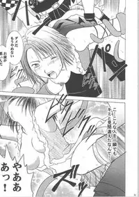 [Crimson Comics] Yuunagi Soushuuhen (Final Fantasy X-2)