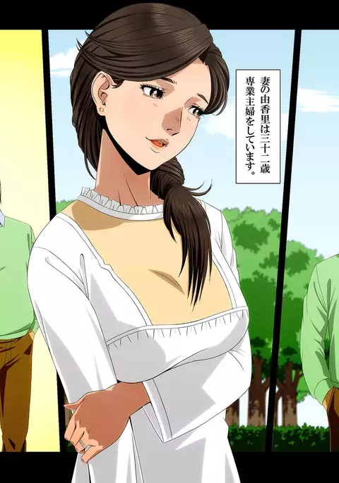 『Kimi wa Waga Subete』 ～ All the Things You Are ～