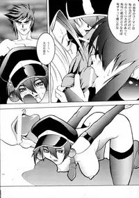 [Tail of Nearly (Various)] SHADOW DEFENCE 16 (Various)