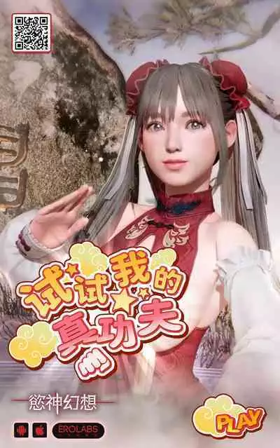 Papakatsu Joshi ni Ki ni Irareta Doutei Dekachin no Ossan no Hanashi. Atashira Oji-san no ni Hamacchaimashita!