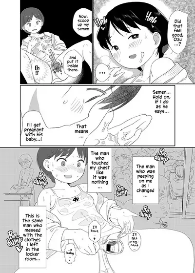 Korashime | Discipline