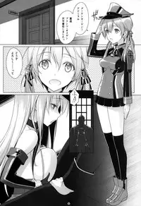 (C87) [Yuusha-sama Go-ikkou (Nemigi Tsukasa)] HINTERN UND SKLAVE (Kantai Collection -KanColle-)