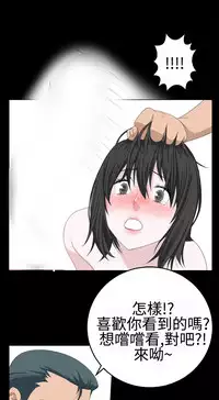 [SOSO] Franken Jo 为爱而生 法兰克赵 Ch.1~24 [Chinese]中文