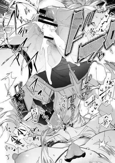 [Kamishiki (Kamizuki Shiki)] Onii-san, Watashi-tachi to Ocha Shimasen kaa? 8 [Chinese] [不咕鸟汉化组] [Digital]