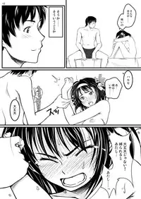 [Mousou Kai no Juunin wa Ikiteiru. (Kan Danchi)] Fureai (Suzumiya Haruhi no Yuuutsu [The Melancholy of Haruhi Suzumiya]) [Digital]