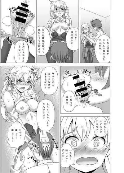 [Scrum Hitori (Takamichi)] Zara-chan to Kantetsu Ecchi (Kantai Collection -KanColle-)