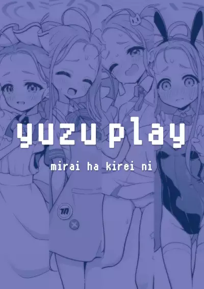 Yuzu Play | 柚子play