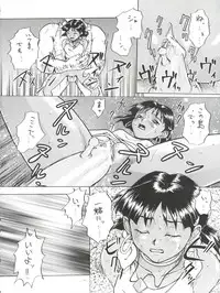 [Tail of Nearly (Aiueou, St.germain-sal, Waka)] Imasara Nadia Tottemo Asuka vol. 1 (Neon Genesis Evangelion, Fushigi no Umi no Nadia)