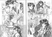 [Amayumi] Kimi ga Ita Toki