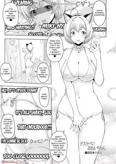[Sena Youtarou] Dosukebe Onei-chan | Perverted Onei-chan Ch. 1-9 [English] {Doujins.com} [Digital]