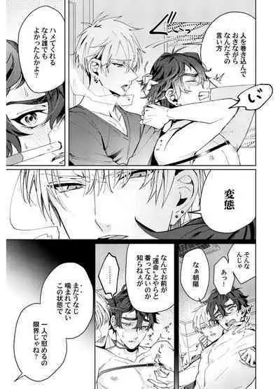 Attachment α training method