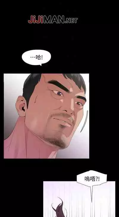 【周一连载】与岳母同屋（作者: 橘皮&黑嘿嘿） 第1~52话