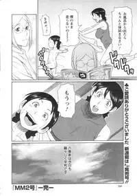 Action Pizazz 2014-01