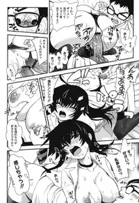 [URAN] Torotoro Cream Pie [Digital]