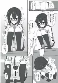 (SC2015 Autumn) [Mimicry.z (Aka Satanan)] Hayasui no Oishii Omizu (Kantai Collection -KanColle-)