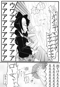 [Cent Millibar (Various)] Ii Kao Itadaki! Ecchi na Tairiku Ookami Goudou (Kemono Friends) [Digital]