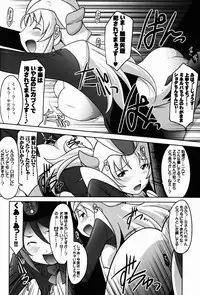 (C88) [UA Daisakusen (Harada Shoutarou)] Ruridou Gahou CODE:56 (Robot Girls Z)