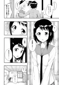 (C85) [Fujiya (Nectar)] Nanikoi? (Nisekoi)