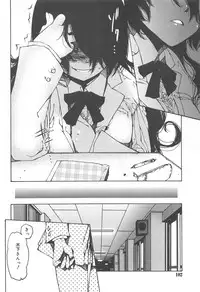 Hayaku Dasanai to Icchau yo?