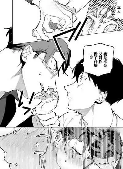 [Pokerou] Gochisou-sama ga Kikoenai! | 你还没说多谢款待! 01-07 + 番外 [Chinese] [冒险者公会] [Decensored] [Digital]