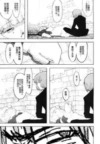 [A-10] Load of Trash Kanzenban Ch. 1-15 [Chinese] [沒有漢化]
