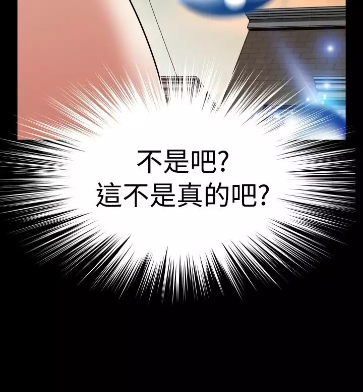 Love Parameter 恋爱辅助器 86-97 中文