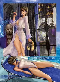 [Masamune Shirow] W TAILS CAT 3