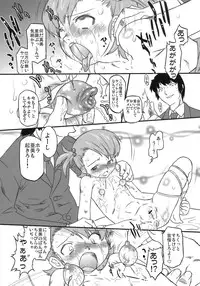 (C76) [OHTADO (Oota Takeshi)] Sweet Produce 3! (THE iDOLM@STER)