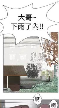 [SOSO] Franken Jo 为爱而生 法兰克赵 Ch.1~26 [Chinese]中文