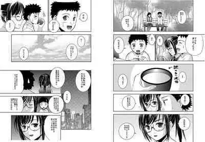 SecretDmain] Un etudiant de la fille