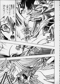 [Dynamite Honey (Machi Gaita)] Jump Dynamite 2 Dynamite series 8 (Cat's Eye)