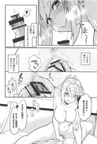 (C94) [Momoiro Sugoroku (Shisui Ao)] Hanayome no Shirube (Fate/Grand Order)