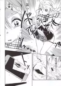 Haikakin Girl ga Kakin Shinakunatta Riyuu | 氪金廢人女孩不再氪金的理由