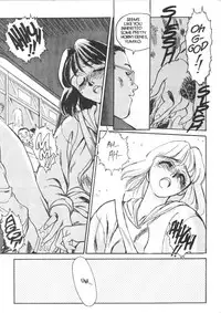 [Suehirogari] Sexhibition 5 [English]