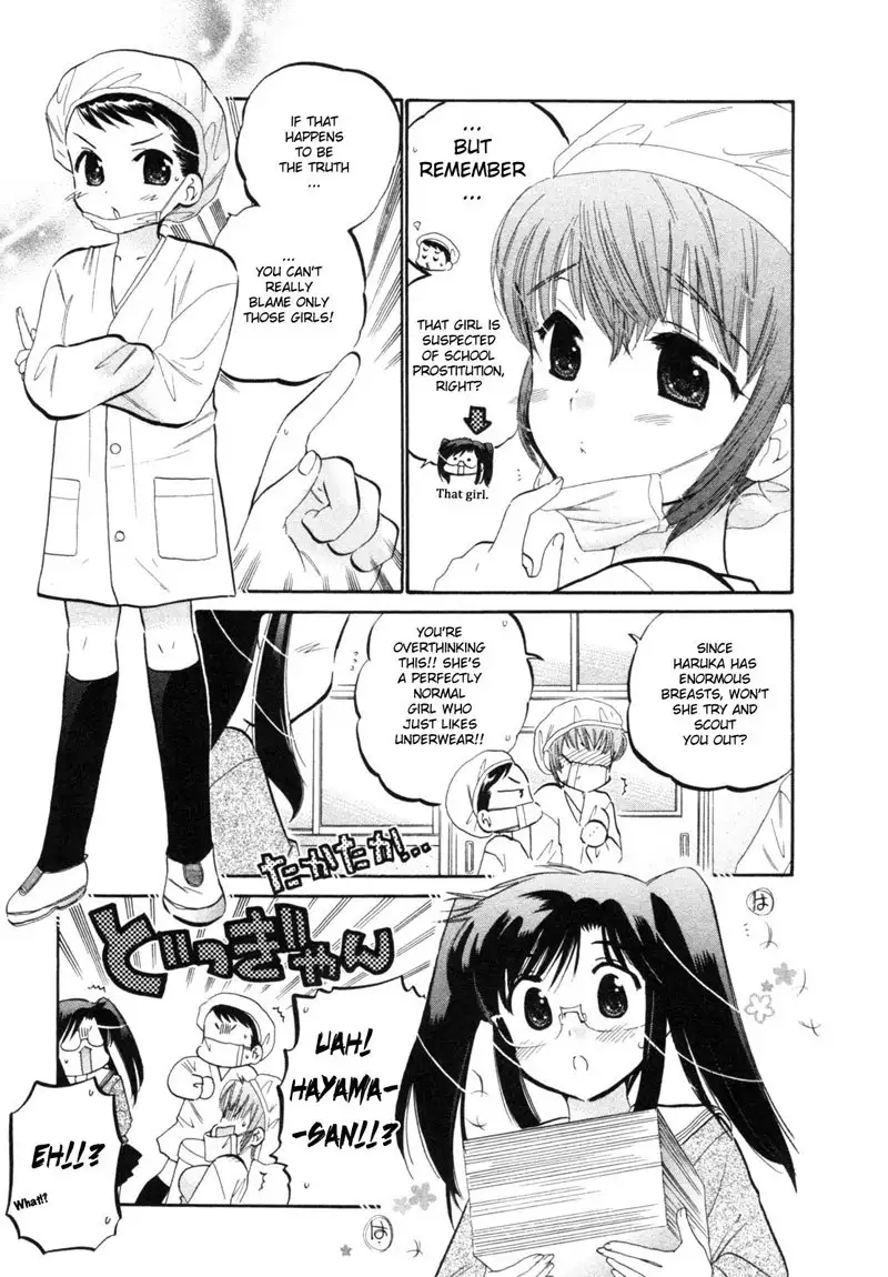 Chu-Bra!! vol1 - CH2