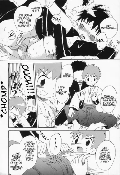 Ore no Taisho | My Team Captain