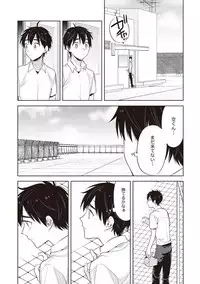 [Mitsuya Bond] Scratch Blue