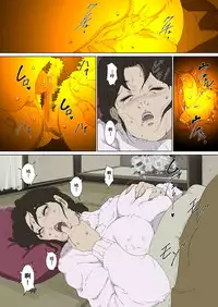 [Junk Center Kameyoko Bldg] Okaa-san Mitsuko - Kotatsu no Naka de Naisho de Itazura Wakeari Nama Nakadashi Houkei Shujutsu (Hikaru no Go) [Chinese] [含着个人汉化]