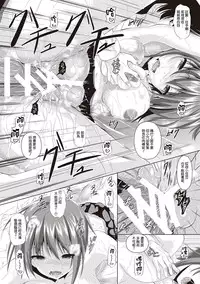 [Fukuyama Naoto] AheColle [Chinese] [清純突破漢化]