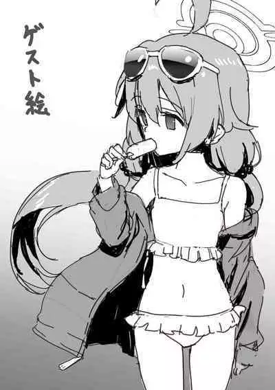 Sei Naru Ai o Sensei ni